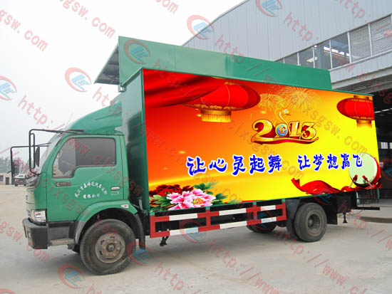 東風(fēng)二面展開流動舞臺車